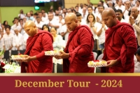 December Tour 2024